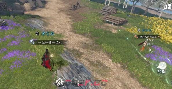 《逆水寒手游》雁门关词话关内原任务攻略-第2张-手游攻略-GASK