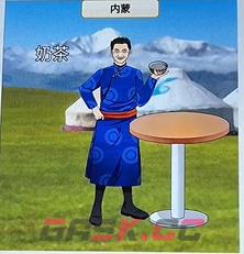 《开心来找茬》吃个早餐通关攻略-第4张-手游攻略-GASK