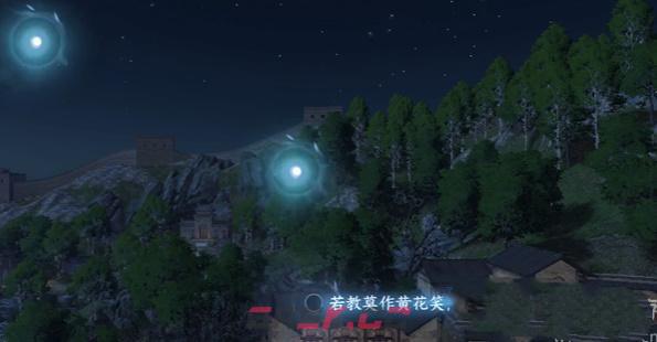 《逆水寒手游》雁门关词话武安村任务攻略-第7张-手游攻略-GASK