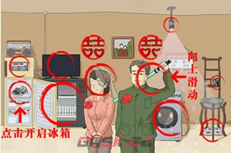 《离谱的智商》怀旧婚礼1通关攻略-第2张-手游攻略-GASK