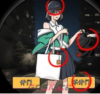 《就我眼神好》雨夜艳遇通关攻略-第2张-手游攻略-GASK