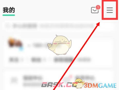 《QQ音乐》关闭动画效果方法-第3张-手游攻略-GASK