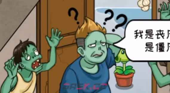 《我是导师》躲避僵尸通关攻略-第2张-手游攻略-GASK