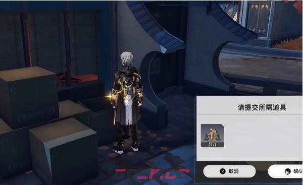 《崩坏：星穹铁道》金人巷快递箱位置介绍一览-第10张-手游攻略-GASK