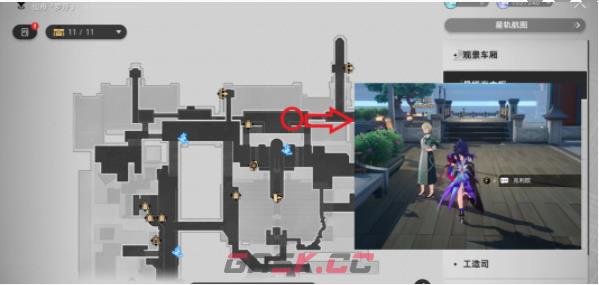 《崩坏：星穹铁道》往生不止成就获得方法一览-第2张-手游攻略-GASK