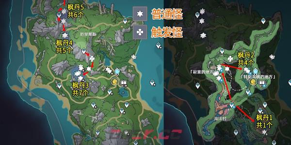 《原神》隙间之核收集攻略-第2张-手游攻略-GASK