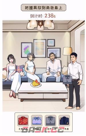 《文字真相》婚后生活通关攻略-第3张-手游攻略-GASK