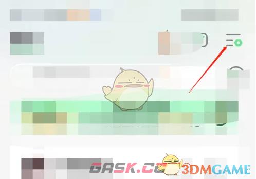 《QQ音乐》自定义背景图教程-第2张-手游攻略-GASK
