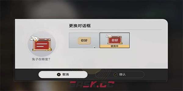《崩坏：星穹铁道》超越语言的艺术成就获得攻略-第3张-手游攻略-GASK