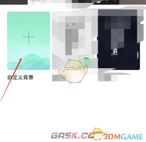 《QQ音乐》自定义背景图教程-第5张-手游攻略-GASK