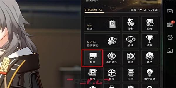 《崩坏：星穹铁道》超越语言的艺术成就获得攻略-第2张-手游攻略-GASK