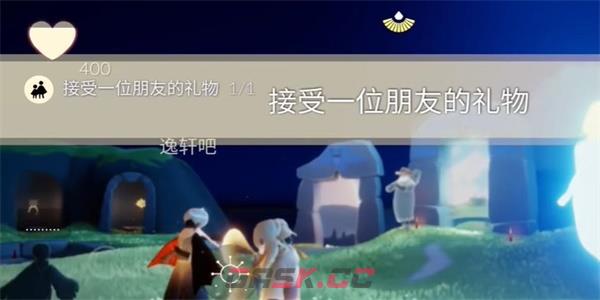 《光遇》9月1日任务每日攻略2023-第2张-手游攻略-GASK