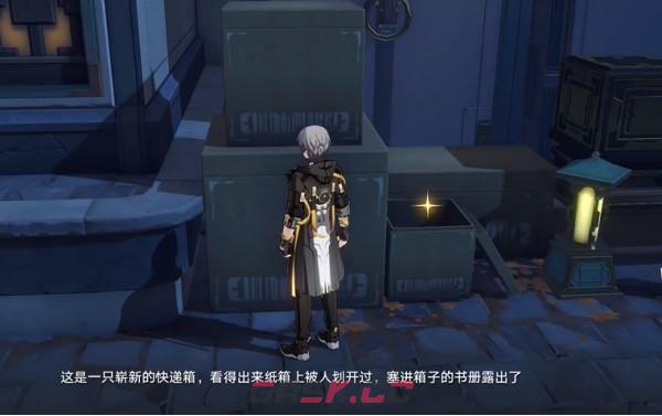 《崩坏：星穹铁道》金人巷快递箱位置介绍一览-第11张-手游攻略-GASK