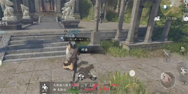 《逆水寒手游》霜月闻悲粟任务完成攻略-第2张-手游攻略-GASK