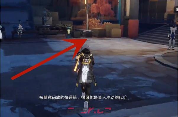 《崩坏：星穹铁道》金人巷快递箱位置介绍一览-第5张-手游攻略-GASK