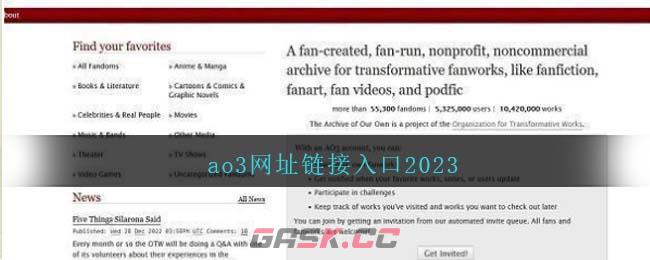 ao3网址链接入口2023-第1张-手游攻略-GASK