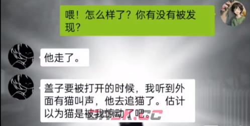 《沙雕出击》次元通讯通关攻略-第2张-手游攻略-GASK