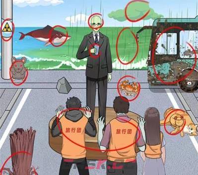 《就挺秃然的》海边游通关攻略-第2张-手游攻略-GASK