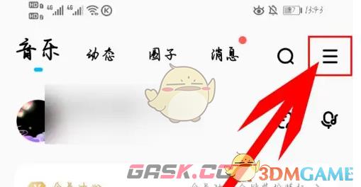 《酷狗音乐》边听边存设置方法-第3张-手游攻略-GASK