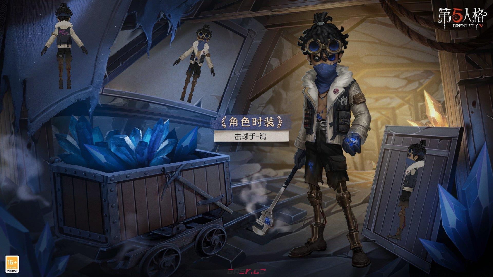 《第五人格》29赛季精华1击球手皮肤展示一览-第2张-手游攻略-GASK