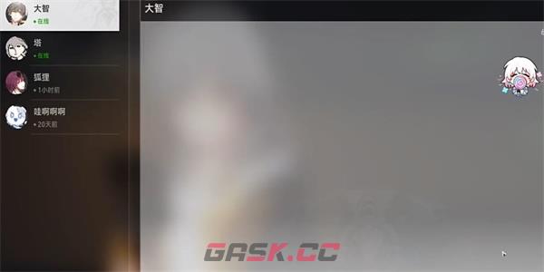 《崩坏：星穹铁道》尽在不言中成就获得攻略-第2张-手游攻略-GASK