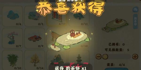 《桃源深处有人家》巧匠来换活动玩法介绍一览-第4张-手游攻略-GASK