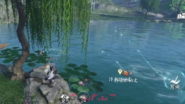 《逆水寒手游》杭州词话苏提亭任务攻略-第2张-手游攻略-GASK