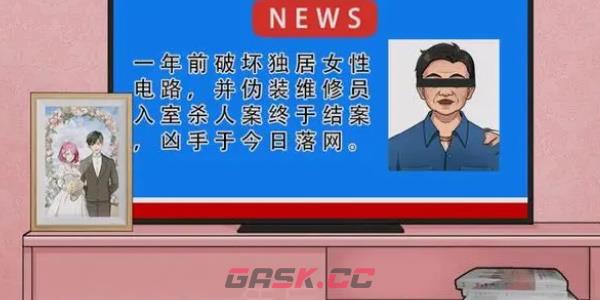 《就挺秃然的》独居女生通关攻略-第5张-手游攻略-GASK