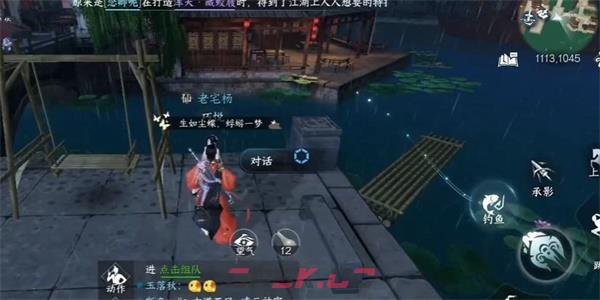 《逆水寒手游》钱袋子获得方法分享-第3张-手游攻略-GASK