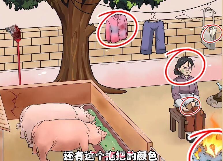 《无限脑洞》消失的丈夫通关攻略-第2张-手游攻略-GASK