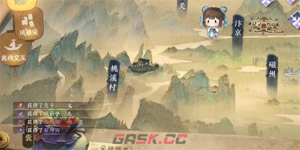 《逆水寒手游》玉扳指获得攻略-第3张-手游攻略-GASK