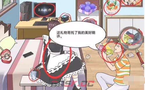《沙雕出击》恋爱前后把女友的待遇打下来通关攻略-第3张-手游攻略-GASK
