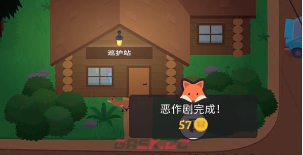 《捣蛋大脚怪》触发烟雾警报方法介绍一览-第7张-手游攻略-GASK