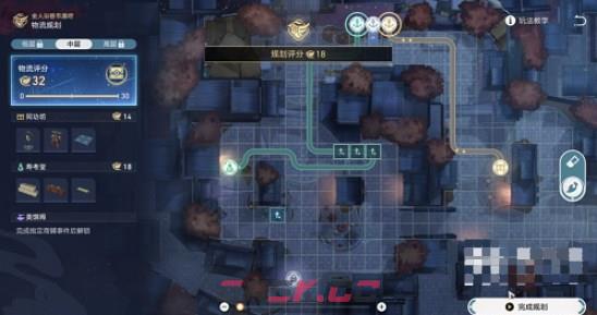 《崩坏：星穹铁道》金戺重喧其二通关攻略-第6张-手游攻略-GASK