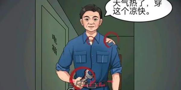 《就挺秃然的》独居女生通关攻略-第2张-手游攻略-GASK