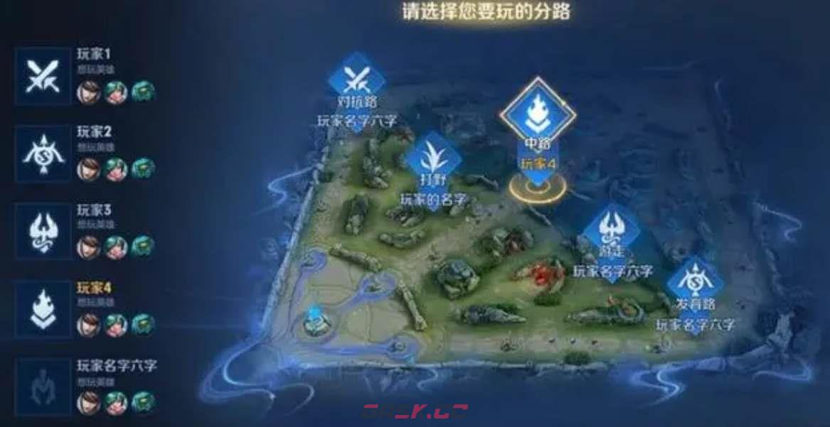 《王者荣耀》S33赛季开启时间一览-第3张-手游攻略-GASK