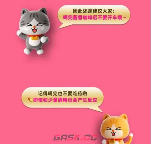 淘宝每日一猜9月5日答案-第3张-手游攻略-GASK