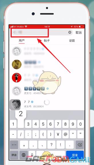 《皮皮搞笑》搜索用户方法-第3张-手游攻略-GASK