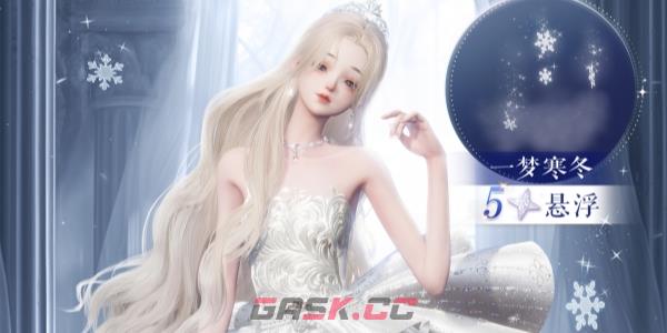 《以闪亮之名》瑶月分解商店奖励一览-第2张-手游攻略-GASK