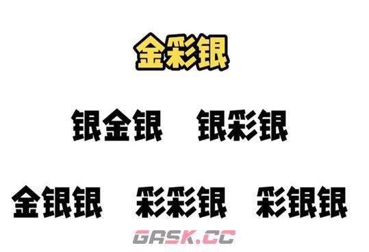 《金铲铲之战》S9.5变形重组器玩法介绍一览-第3张-手游攻略-GASK