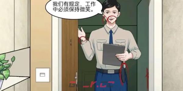 《就挺秃然的》目击证人通关攻略-第4张-手游攻略-GASK