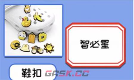 《就挺秃然的》它的名字攻略-第3张-手游攻略-GASK
