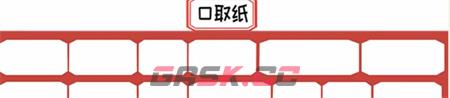 《就挺秃然的》它的名字攻略-第14张-手游攻略-GASK