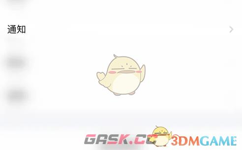 《蝙蝠聊天》关闭铃声方法-第4张-手游攻略-GASK