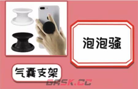 《就挺秃然的》它的名字攻略-第5张-手游攻略-GASK