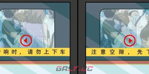 《就挺秃然的》挤上地铁通关攻略-第7张-手游攻略-GASK