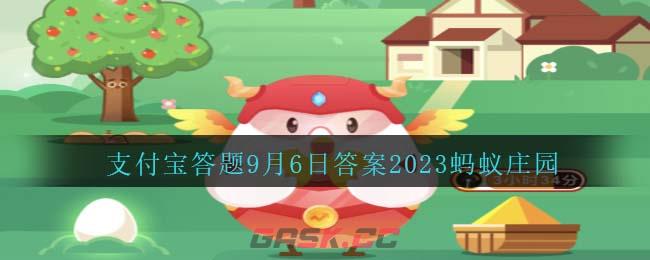 2023年是第几个中华慈善日-第1张-手游攻略-GASK