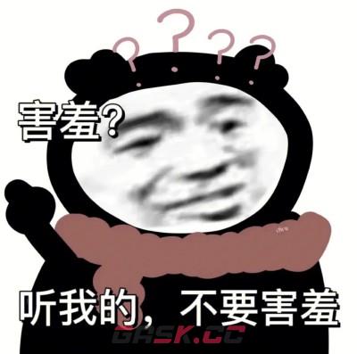 够了我说够了梗意思介绍-第2张-手游攻略-GASK