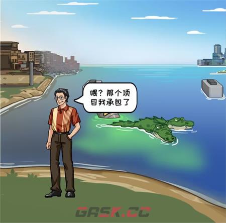 《看你怎么秀》修建铁路通关攻略-第2张-手游攻略-GASK
