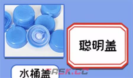 《就挺秃然的》它的名字攻略-第10张-手游攻略-GASK